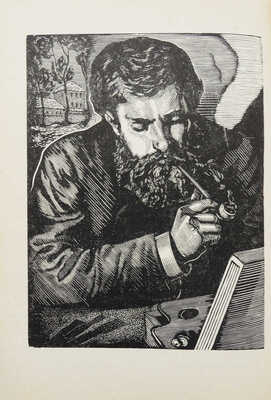 Мастера искусства об искусстве. Избранные отрывки из писем, дневников, речей и трактатов. 1934.